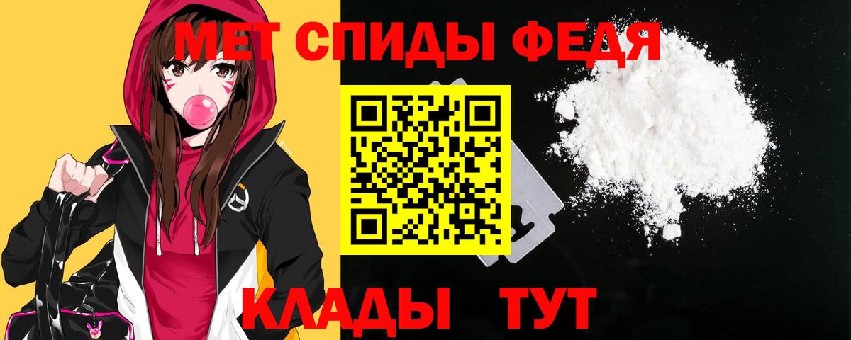 Amphetamine 98% Сосновый Бор