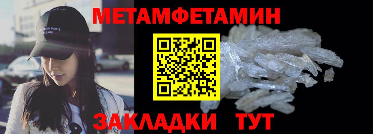 Сосновый Бор  Amphetamine VHQ  АМФ  Вход с VPN 