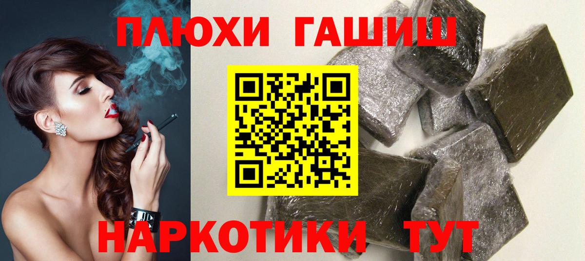 Гашиш ice o lator  Гашиш Premium  Вход с VPN  Сосновый Бор 