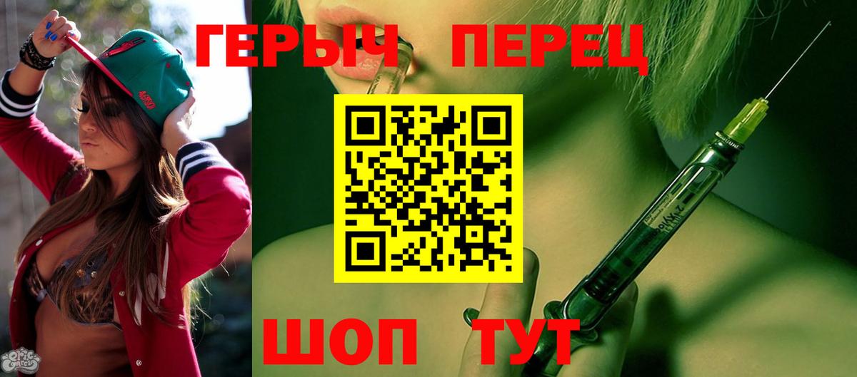 ГЕРОИН Афган Сосновый Бор