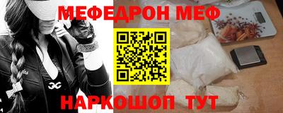 кристаллы Новокубанск