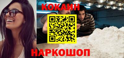 кристаллы Новокубанск