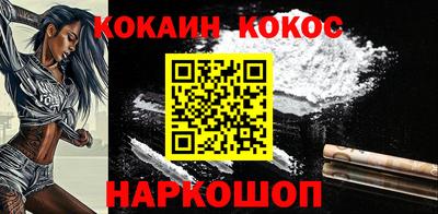 кристаллы Новокубанск