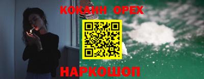 гашиш Новодвинск