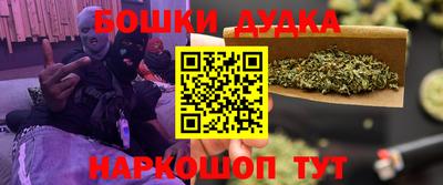 дурь Обнинск