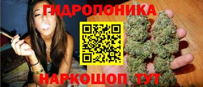 дурь Обнинск