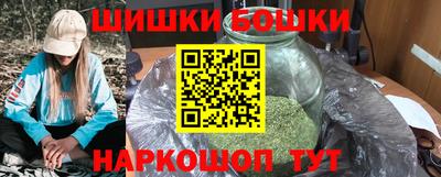 гашиш Новодвинск