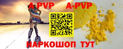 дурь Обнинск