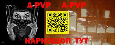 дурь Обнинск