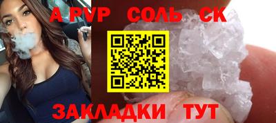 гашиш Новодвинск
