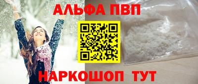 прущие грибы Новозыбков