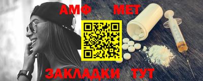 прущие грибы Новозыбков