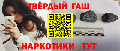 прущие грибы Новозыбков