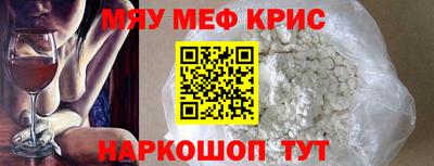 кристаллы Новокубанск