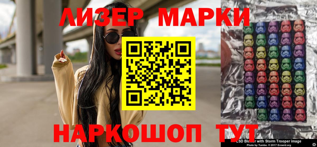 Лсд 25 экстази  Вход с VPN  LSD-25 экстази кислота  Сосновый Бор  Лсд 25 экстази ecstasy 